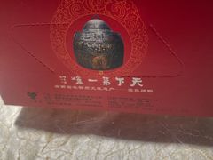 -学成饭店(北辰店)