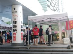 -深圳来福士广场