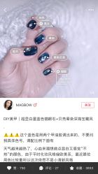 -StartNail美甲