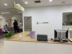 -北京市垂杨柳医院
