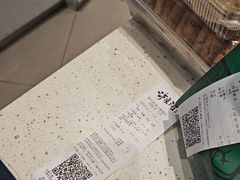 -泸溪河桃酥(海陵万象城店)