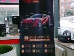 -京车汇LLumar龙膜XPEL威固汽车贴膜(清河店)
