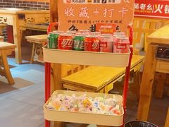 -吴老幺火锅(金龙店)