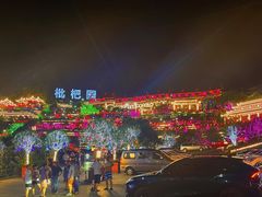 -枇杷园食为鲜火锅(南山店)