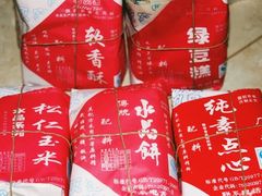 -石灰窑健民食品店(人民街店)