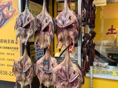 -土门赵鸭子(街子腾蛟店)