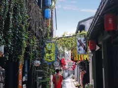 -张家港凤凰山景区恬庄古街
