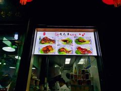 -赵元章肉骨烧(山塘街店)