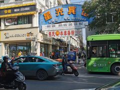 -熊氏牛羊杂粉(龙眼井总店)