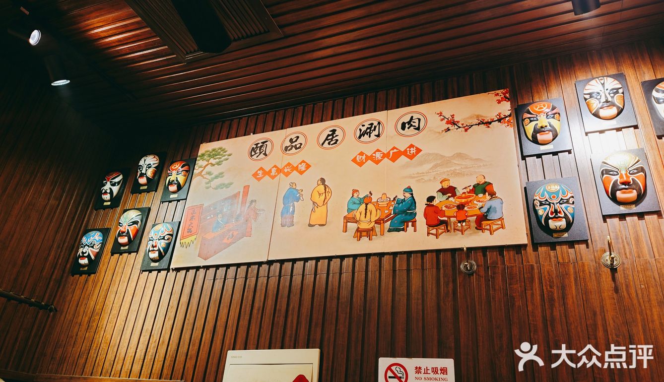 上海羊蝎子火锅的天花板！