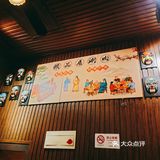 上海羊蝎子火锅的天花板！