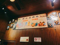 -颐品居涮肉(乌鲁木齐中路店)