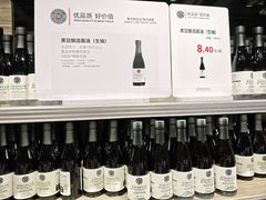 -胖东来生活广场(健康路店)