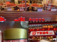 -丁家脆哨(民生路店)