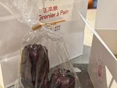 -正本原 Le Grenier a Pain(官舍店)