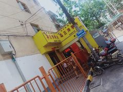 -马三洋芋片(兰州总店)