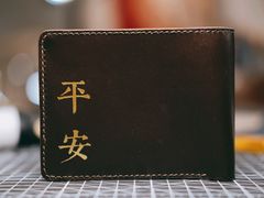 -零几体验diy皮具工作室(振业城店)