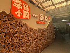 -一品烧农庄·佛山本地特色菜