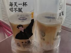 -古茗(惠东吉隆明珠店)