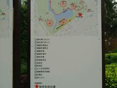 -万绿园