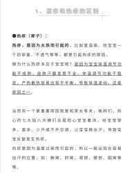 -蜜悦居月子会所(环贸中心店)