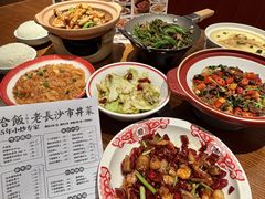-恰饭·老长沙市井菜(天河客运站店)