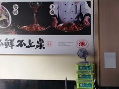 -涿派·炝锅鱼(涿州店)