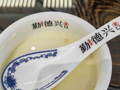 -勤德兴(湖滨路店)