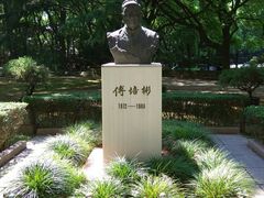 -上海交通大学医学院附属瑞金医院(总院)