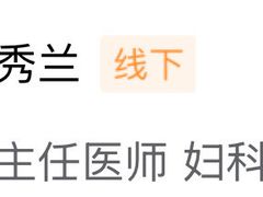 -首都医科大学附属北京同仁医院(南区)