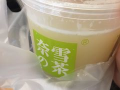 -奈雪的茶(市百一店)