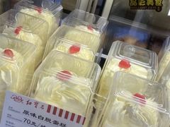 -红宝石·鲜奶小方·海派西点房(丰庄店)