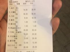 账单-天津乾毓德饭庄·清真传统炒菜·海鲜烧烤(咸阳路店)