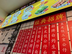 -明記茶餐廳(福田总店)