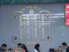 -聚味瞿记·龙虾堂(树木岭店)