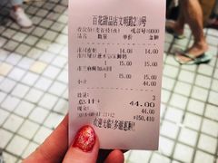 -百花传统甜品店(原址店)