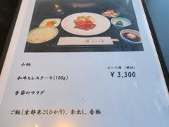 -モリタ屋(JR京都伊势丹店)