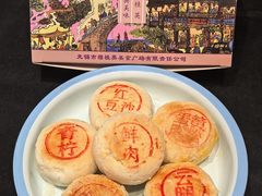 -穆桂英美食(南禅寺店)