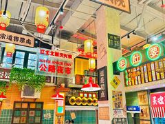 -江北北火锅馆·公路夜市(魏公村店)