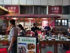 -全聚贤餐厅·湖北家常菜(沙湖店)