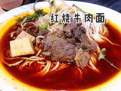 -华兴街自力面店
