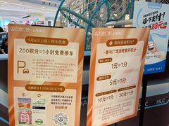 -万达广场(浦江店)