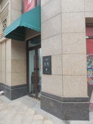 -丝沐造型-HAIR SALON