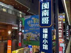 -中贸广场