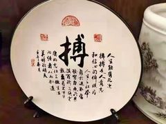 -全聚德(友谊店)