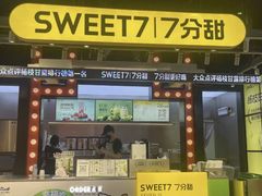 -7分甜(天津南开大悦城店)
