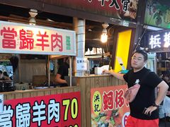-花莲东大门国际观光夜市