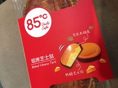 -85度C(厦门中华城新店)