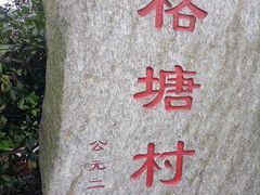 -千龙湖生态旅游度假区