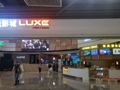 -金逸影城(中关村店)